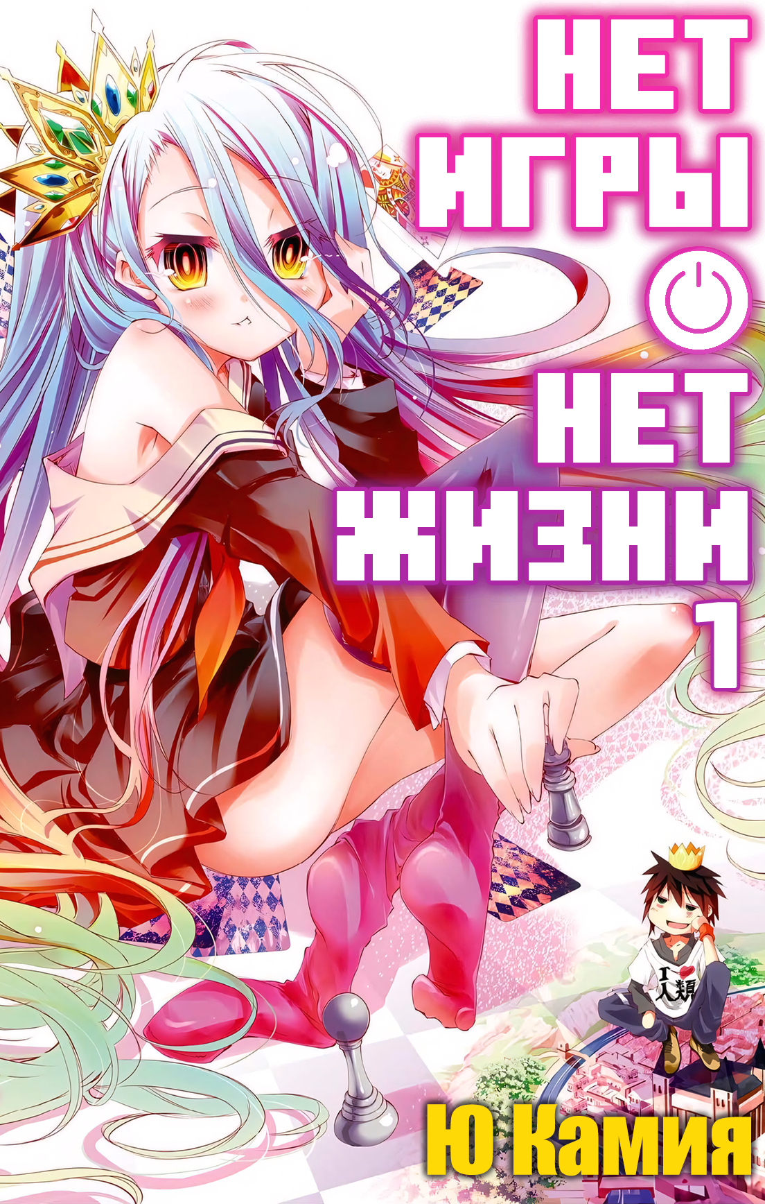series cover